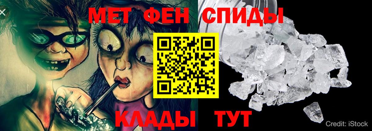Печора  Amphetamine 98%  Amphetamine  Вход с VPN 