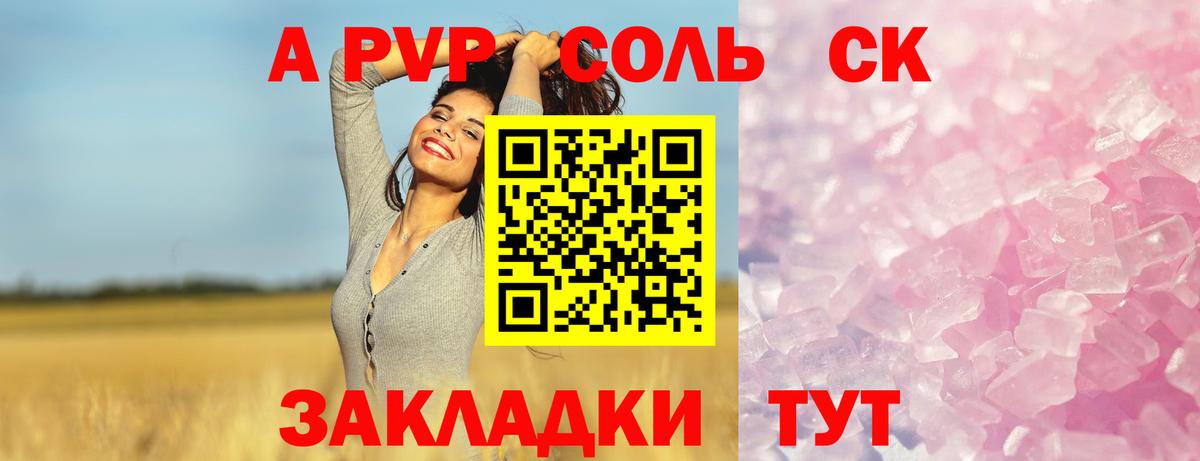 Лсд 25  Печора  Вход с VPN  A PVP СК кристаллы  Меф МЯУ МЯУ   МАРИХУАНА  ГАШ 