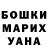 Кетамин VHQ Allison Valencia