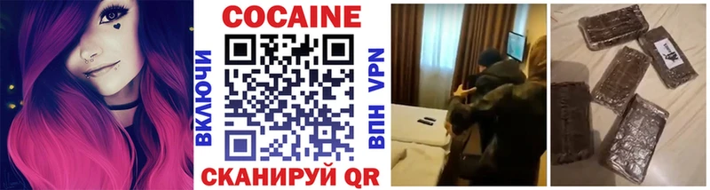 Cocaine Боливия  Печора 