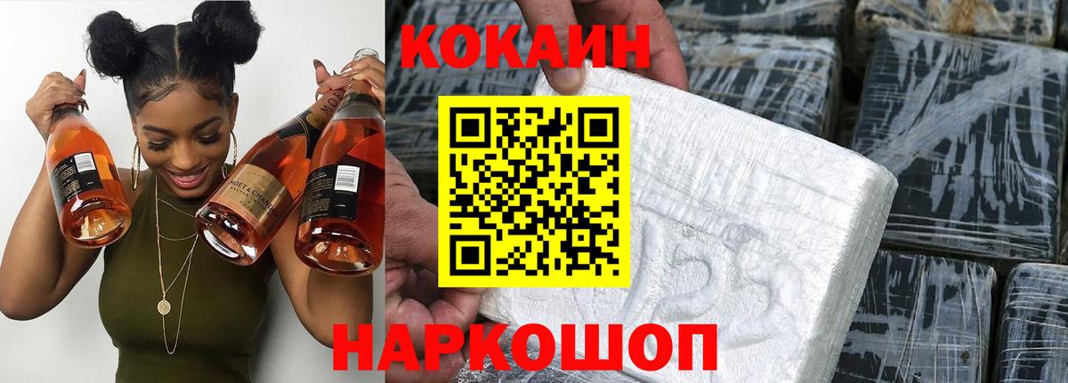Кокаин VHQ  Вход с VPN  Печора  КОКАИН  COCAIN VHQ 