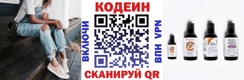 hydra ТОР  Печора  Кодеин Purple Drank  где можно купить наркотик 