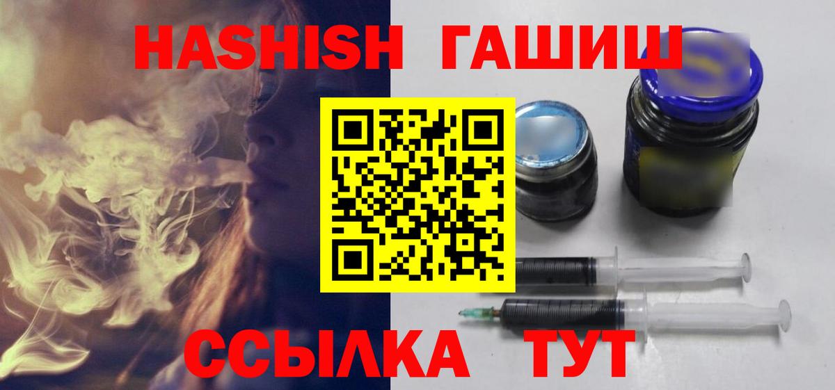 ГАШ Cannabis  ГАШ AMNESIA HAZE  Вход с VPN  ГАШ  Печора 