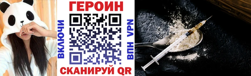 ГЕРОИН афганец Печора