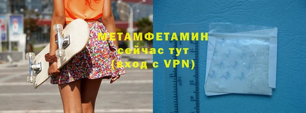 меф VHQ Балабаново
