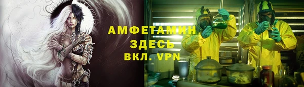 меф VHQ Балабаново