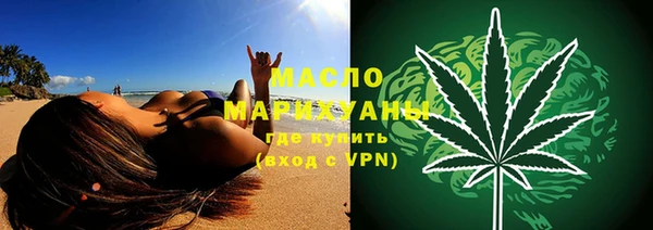 меф VHQ Белоозёрский