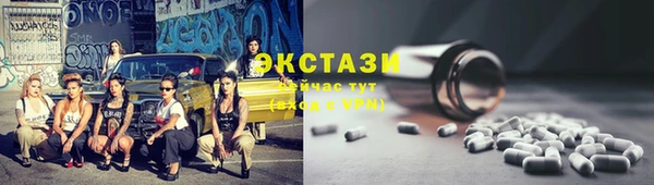 mdpv Белокуриха