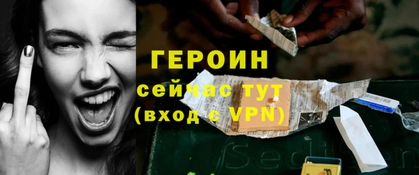 шишки Балахна