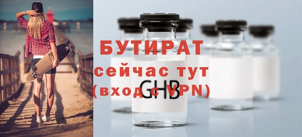 mdpv Белокуриха