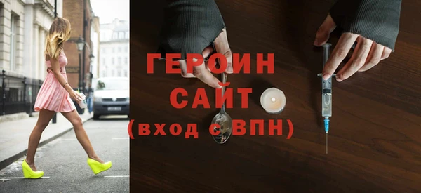 меф VHQ Белоозёрский
