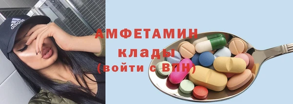 метадон Беломорск