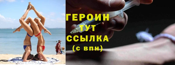 меф VHQ Белоозёрский