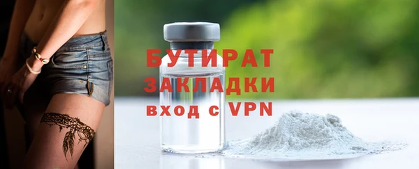метадон Беломорск