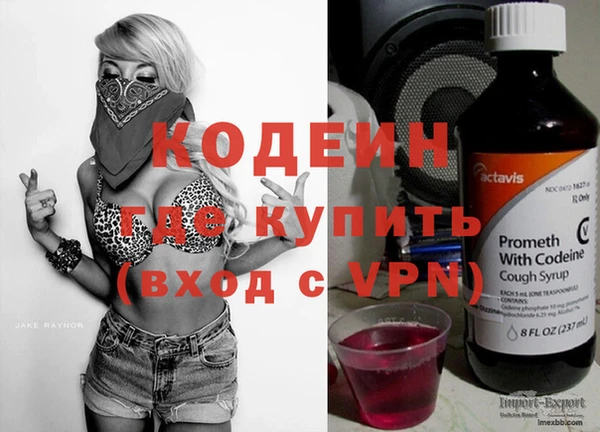 метадон Беломорск