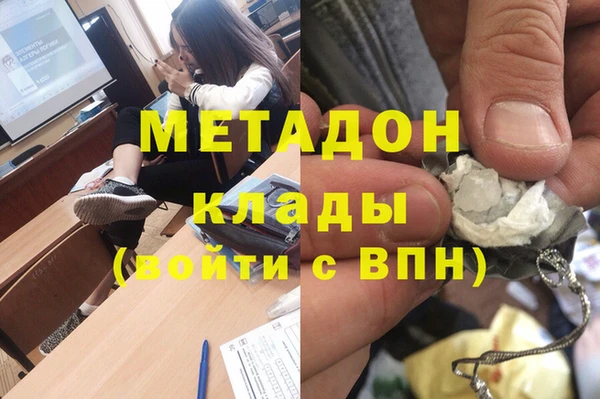 меф VHQ Белоозёрский