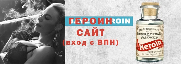 mdpv Белокуриха