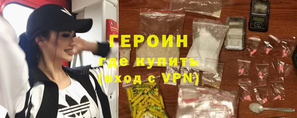 метадон Беломорск