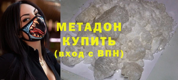 дистиллят марихуана Сосновка