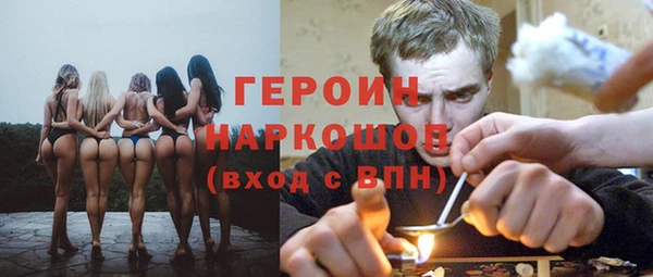 mdpv Белокуриха