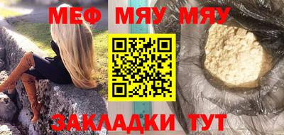 стафф Среднеуральск