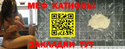 кокаин Славгород