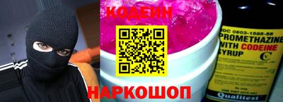 кокаин Славгород