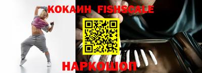 кокаин Славгород