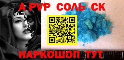 твердый Ставрополь