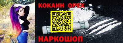 мяу мяу кристалл Старая Купавна