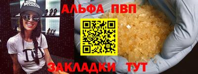 мяу мяу кристалл Старая Купавна