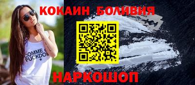 ECSTASY Сланцы