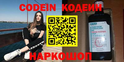 мяу мяу кристалл Старая Купавна