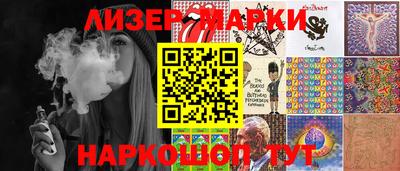 бутик Ногинск