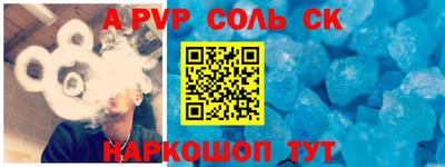 мяу мяу кристалл Старая Купавна