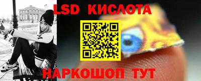 мяу мяу кристалл Старая Купавна