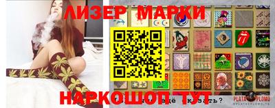 стафф Среднеуральск