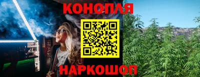мяу мяу кристалл Старая Купавна
