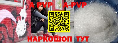 твердый Ставрополь