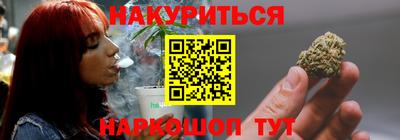 кокаин Славгород
