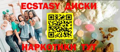 кокаин Славгород