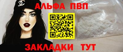 кокаин Славгород