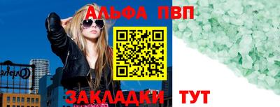 марки nbome Славянск-на-Кубани