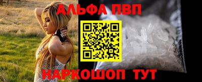 мяу мяу кристалл Старая Купавна
