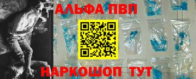 мяу мяу кристалл Старая Купавна