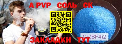 ECSTASY Сланцы