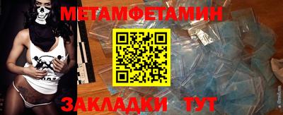 мяу мяу кристалл Старая Купавна