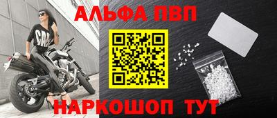 мяу мяу кристалл Старая Купавна