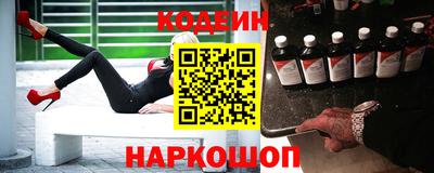 марки nbome Славянск-на-Кубани