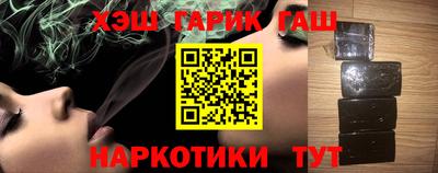 мяу мяу кристалл Старая Купавна